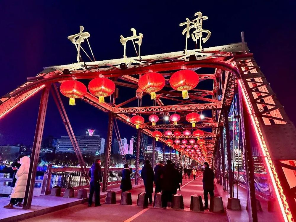 张灯结彩迎新春,璀璨夺目小年夜!兰州市城关区亮灯营造欢乐祥和年味_