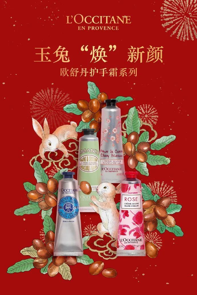 ZBeauty｜被“玩坏”的兔子们没有货源怎么直播带货2023已更新(头条/今日)廊坊派莱特英语