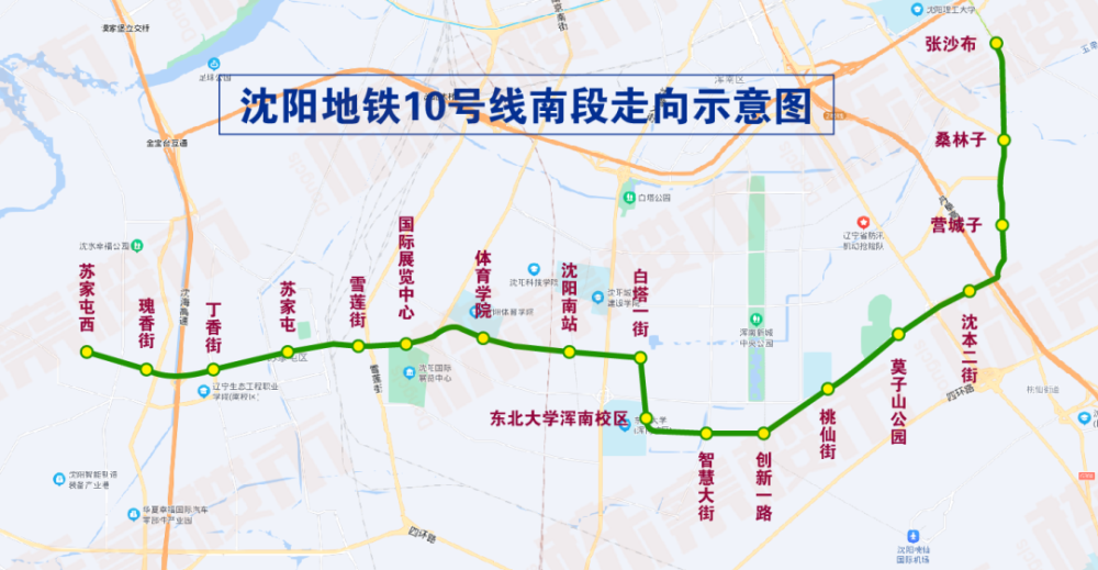 瀋陽地鐵九號線東延線要開建了,北延線還有戲嗎?_騰訊新聞