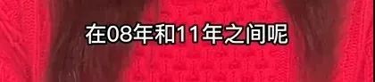 最近这场“五腥级私人饭局”刷爆了，比王思聪打人还离谱，敢吃吗小葱拌鲜肉怎么做2023已更新(网易/哔哩哔哩)