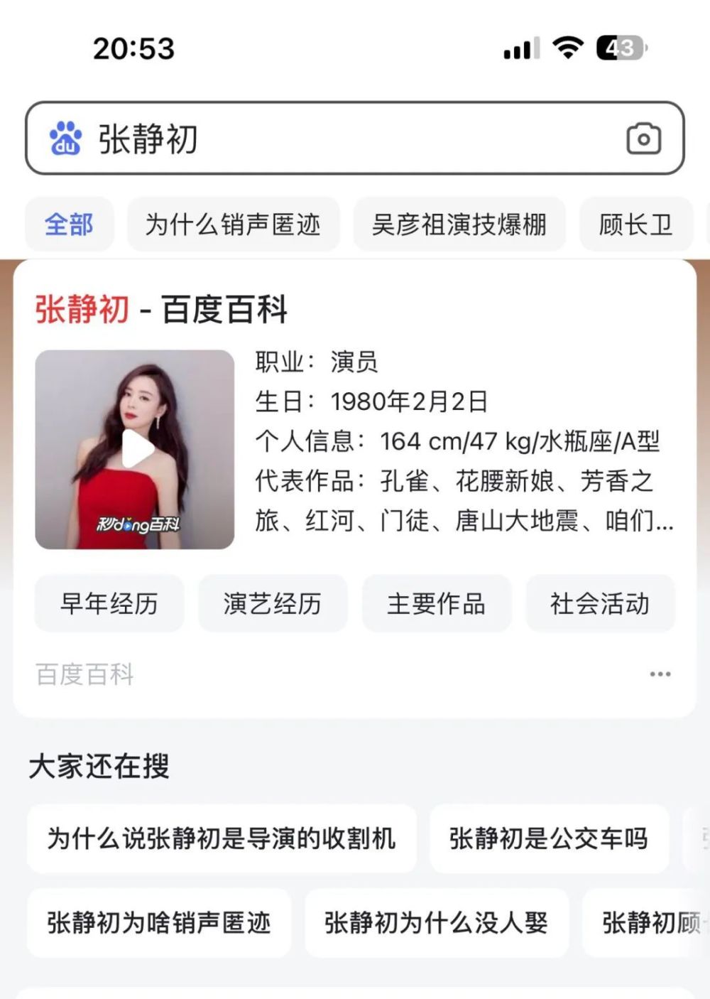 最近这场“五腥级私人饭局”刷爆了，比王思聪打人还离谱，敢吃吗小葱拌鲜肉怎么做2023已更新(网易/哔哩哔哩)