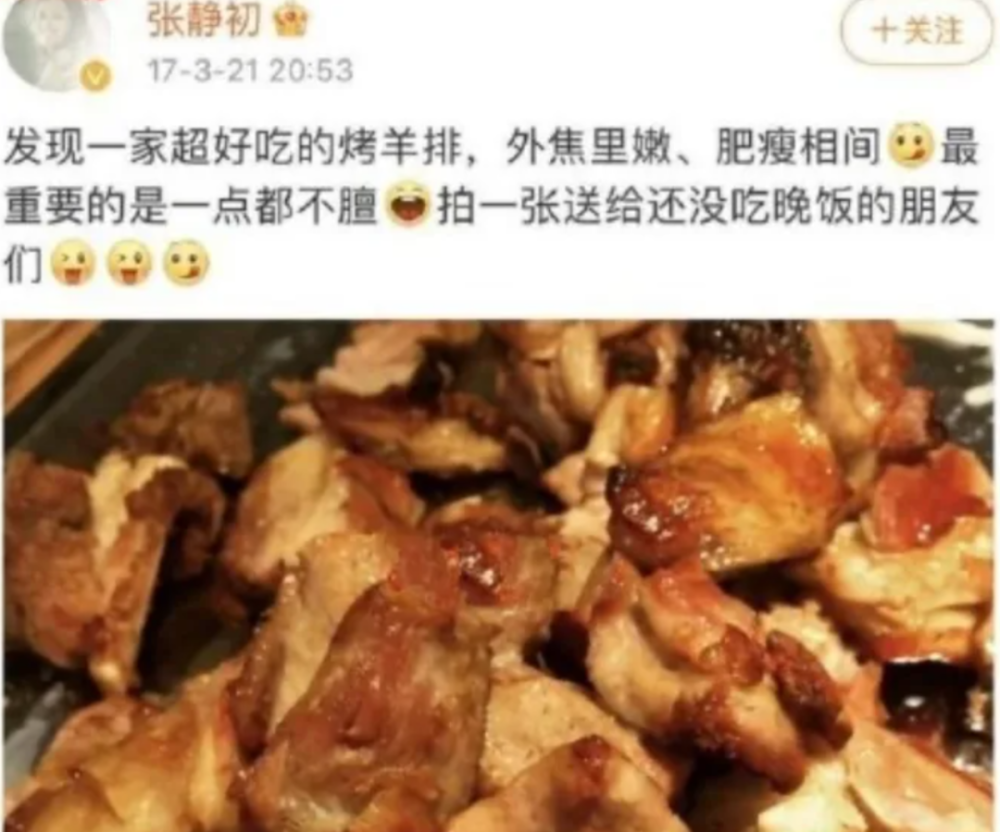 最近这场“五腥级私人饭局”刷爆了，比王思聪打人还离谱，敢吃吗小葱拌鲜肉怎么做2023已更新(网易/哔哩哔哩)