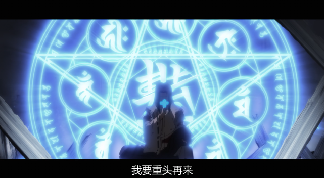 一月新番居然也有好看的龙傲天，一开场男主实力就深不可测！