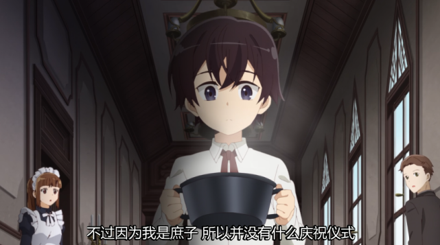 一月新番居然也有好看的龙傲天，一开场男主实力就深不可测！