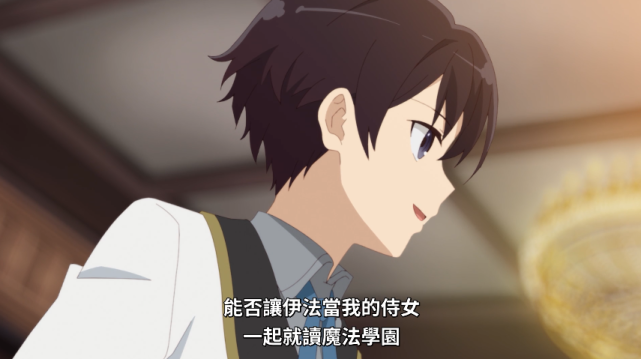 一月新番居然也有好看的龙傲天，一开场男主实力就深不可测！