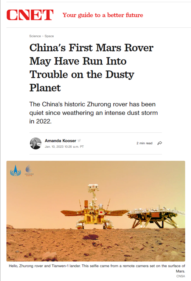 外媒热炒祝融号失联祝融号仍然未唤醒究竟出什么问题了