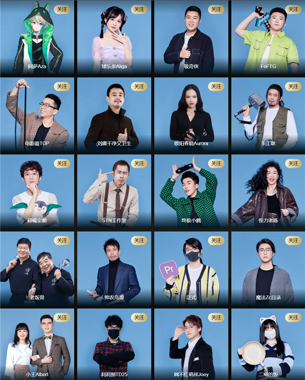 b站2022百大up主出炉手工耿入选走向世界的手工匠人