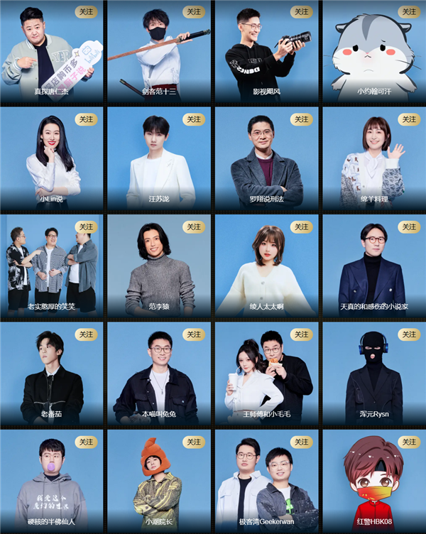 b站2022百大up主出炉:手工耿入选 走向世界的手工匠人