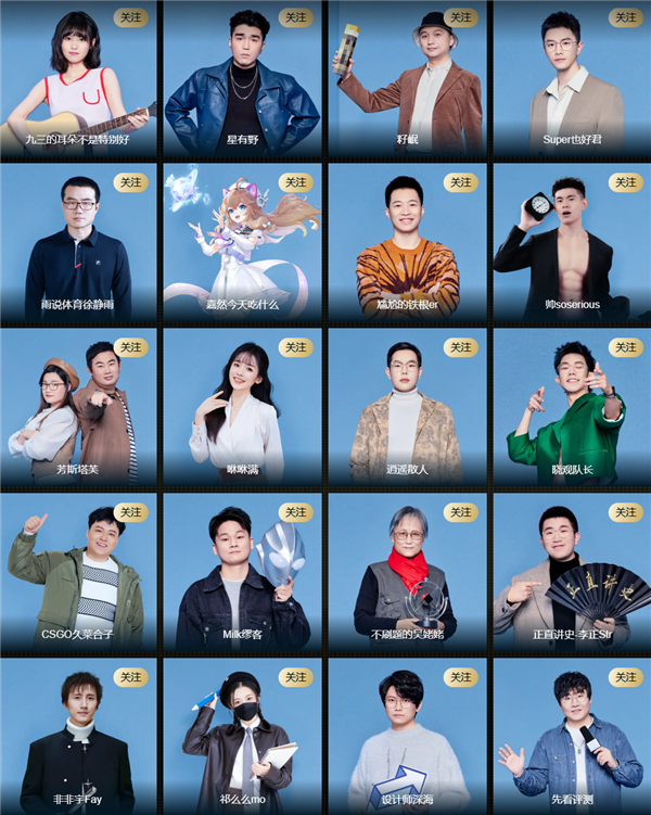 b站2022百大up主出炉手工耿入选走向世界的手工匠人