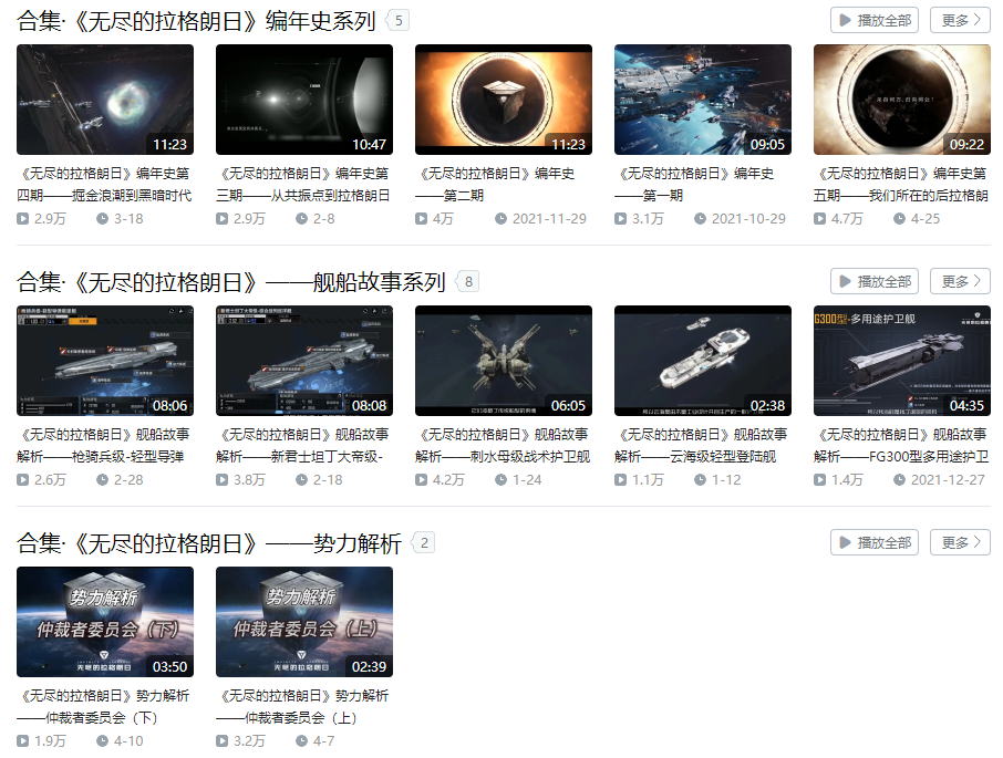 电脑经典单机游戏排行榜，2019年度最好玩的十大单机游戏！
