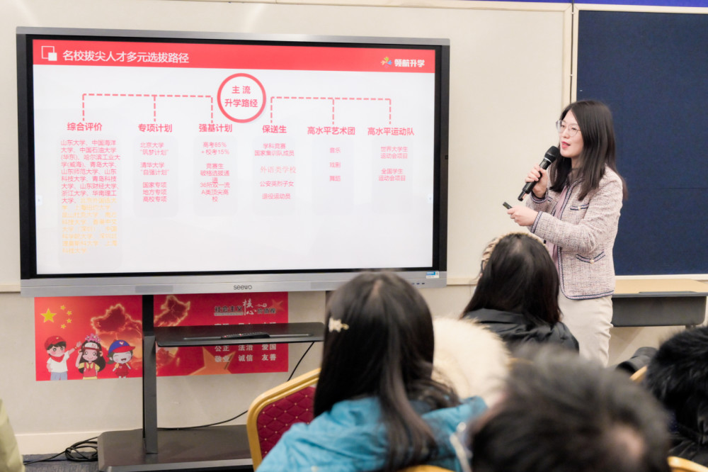 get2022领航云总经理罗佳欣强基政策存在低分能上名校的可能