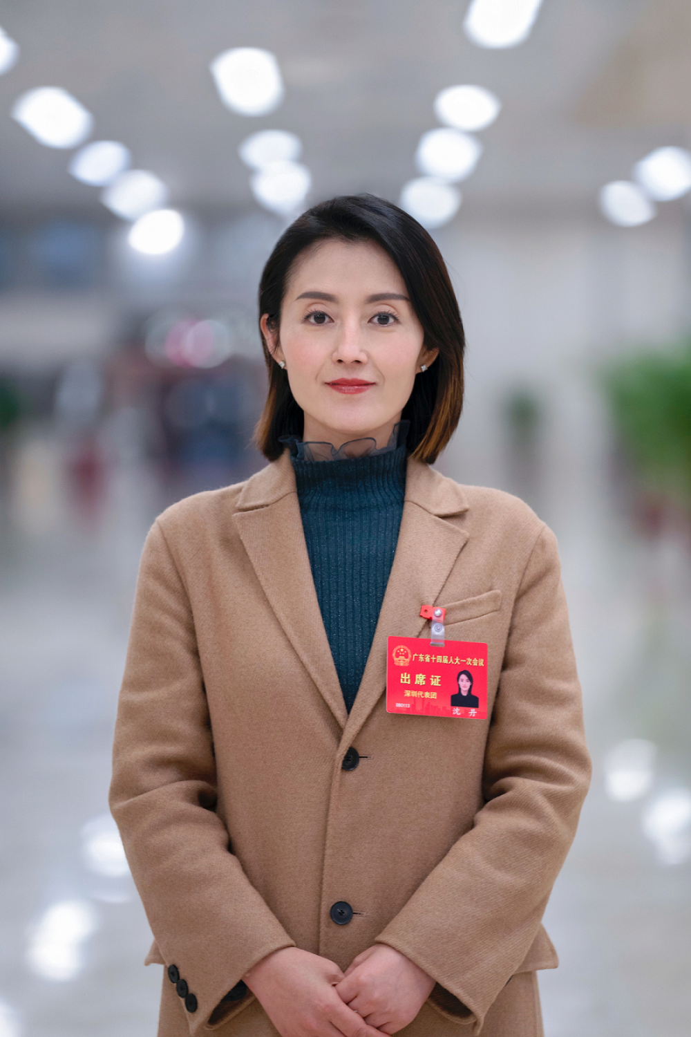 省人大代表,腾讯党委副书记,集团公共事务副总裁沈丹.