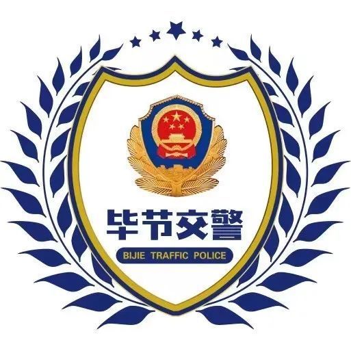 深圳交警logo图片