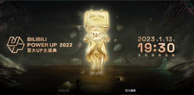 一万粉的B站UP主，是怎么一年赚到50万的？ - 脉脉
