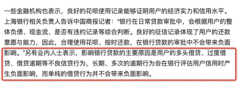 支付宝巨变！花呗、借呗退出江湖！慧读国际和瑞思英语哪个好2023已更新(哔哩哔哩/知乎)