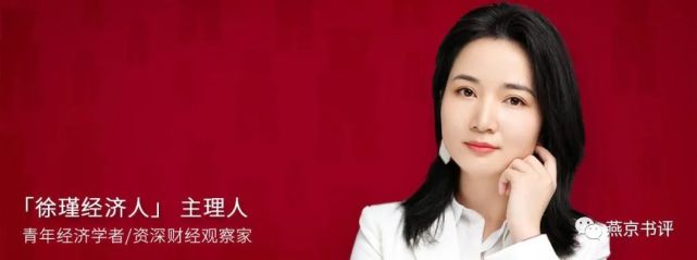 金融危机到来之前，为什么主流经济学家都觉得“形势一片大好”？_腾讯新闻