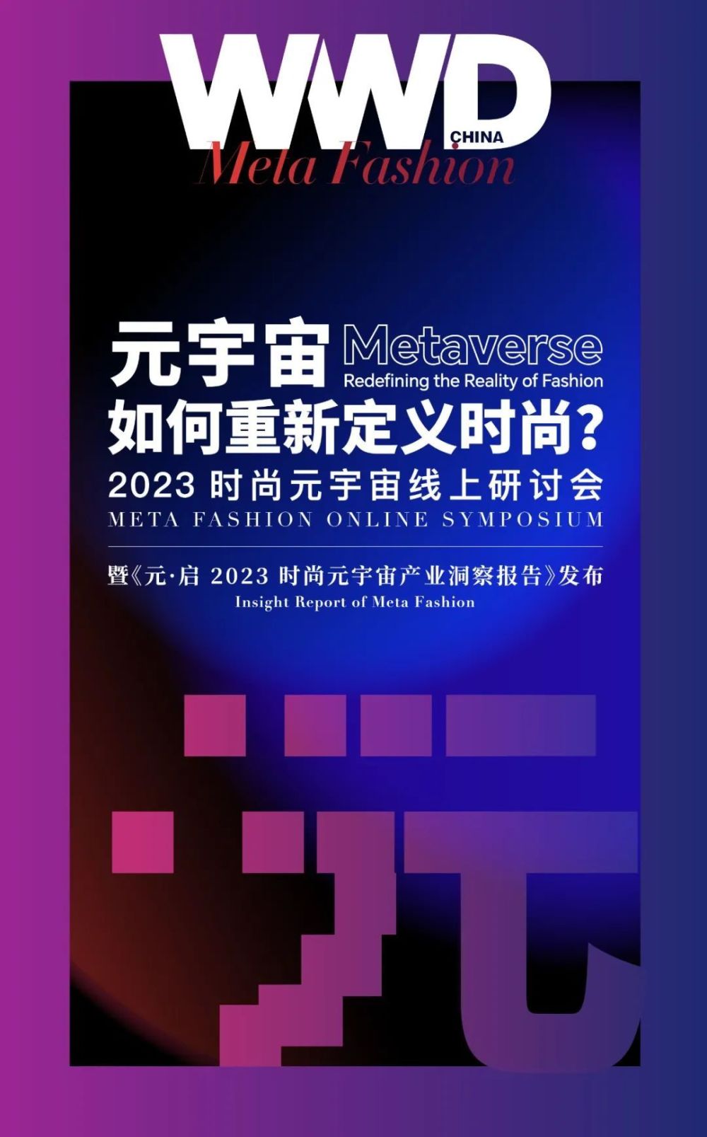 COS×YEBOAH联名胶囊系列METAMORPHOSIS九年级上册音乐书目录最新版2023已更新(知乎/微博)九年级上册音乐书目录最新版