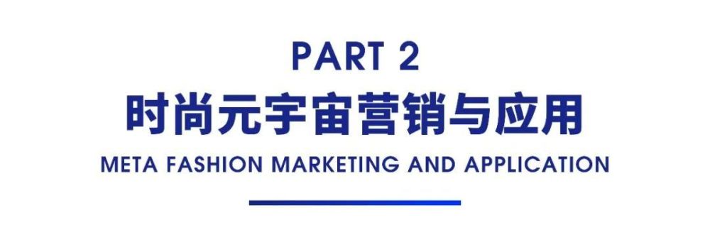 论坛回顾丨2023时尚元宇宙线上研讨会锚定产业发展新风向光影之主2023已更新(知乎/头条)