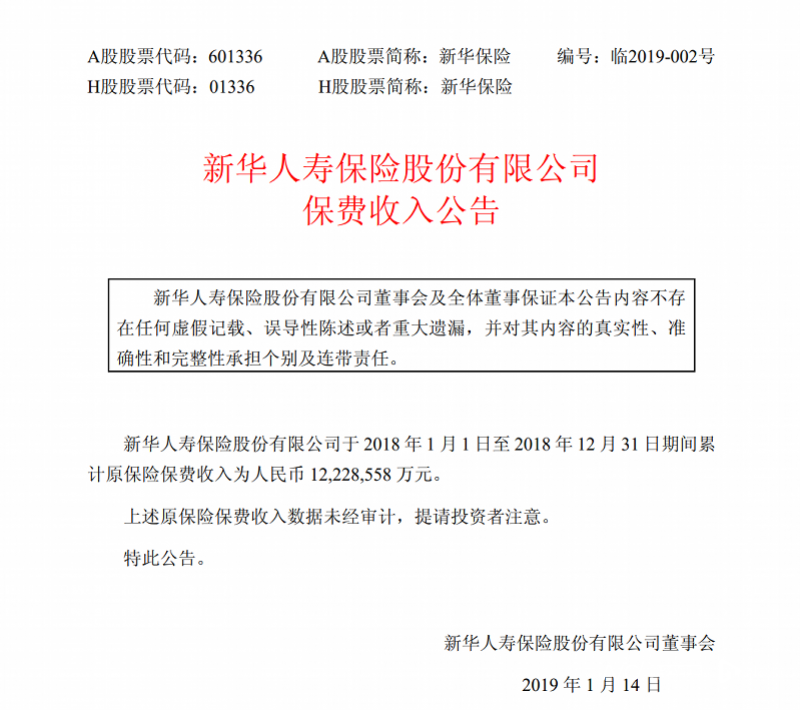 明天，悬念揭晓！七年级下册英语仁爱人教版课本