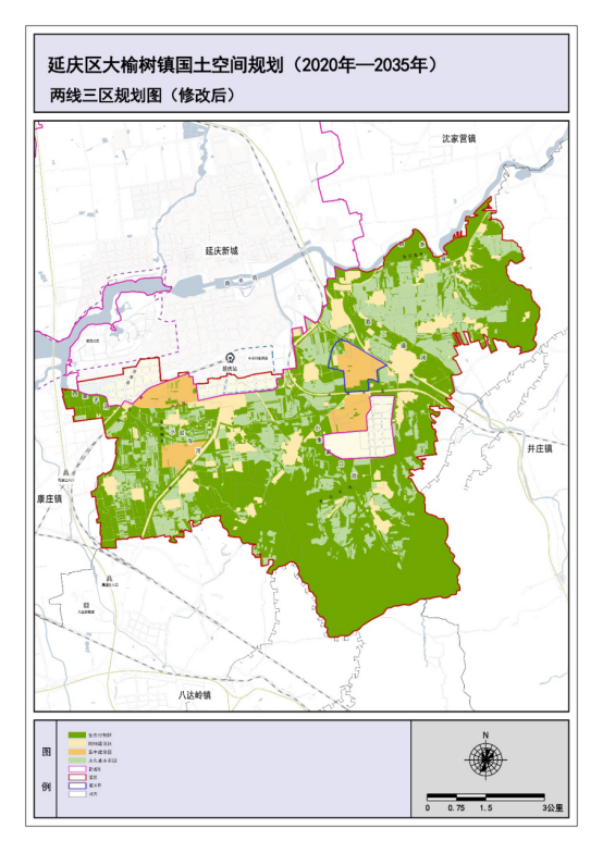 附件1《延庆区大榆树镇国土空间规划》两线三区规划图(修改后)2023年1