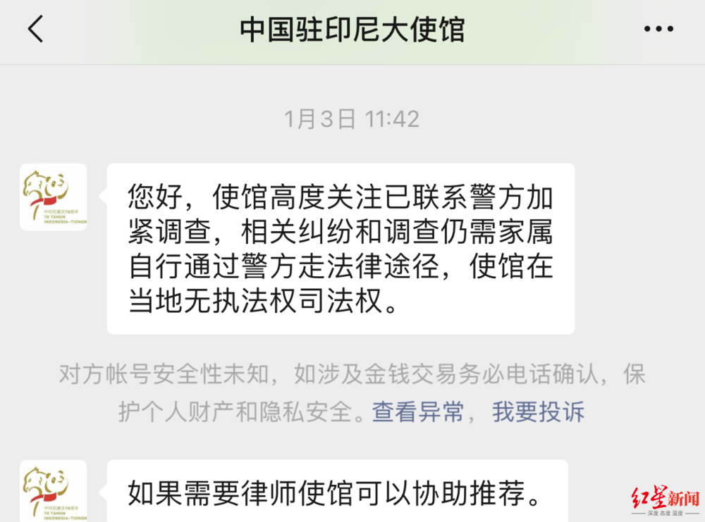 45岁中国船长在印尼海域离奇失踪：轻生、意外坠海还是被谋杀？新概念英语一年多少钱2023已更新(知乎/新华网)