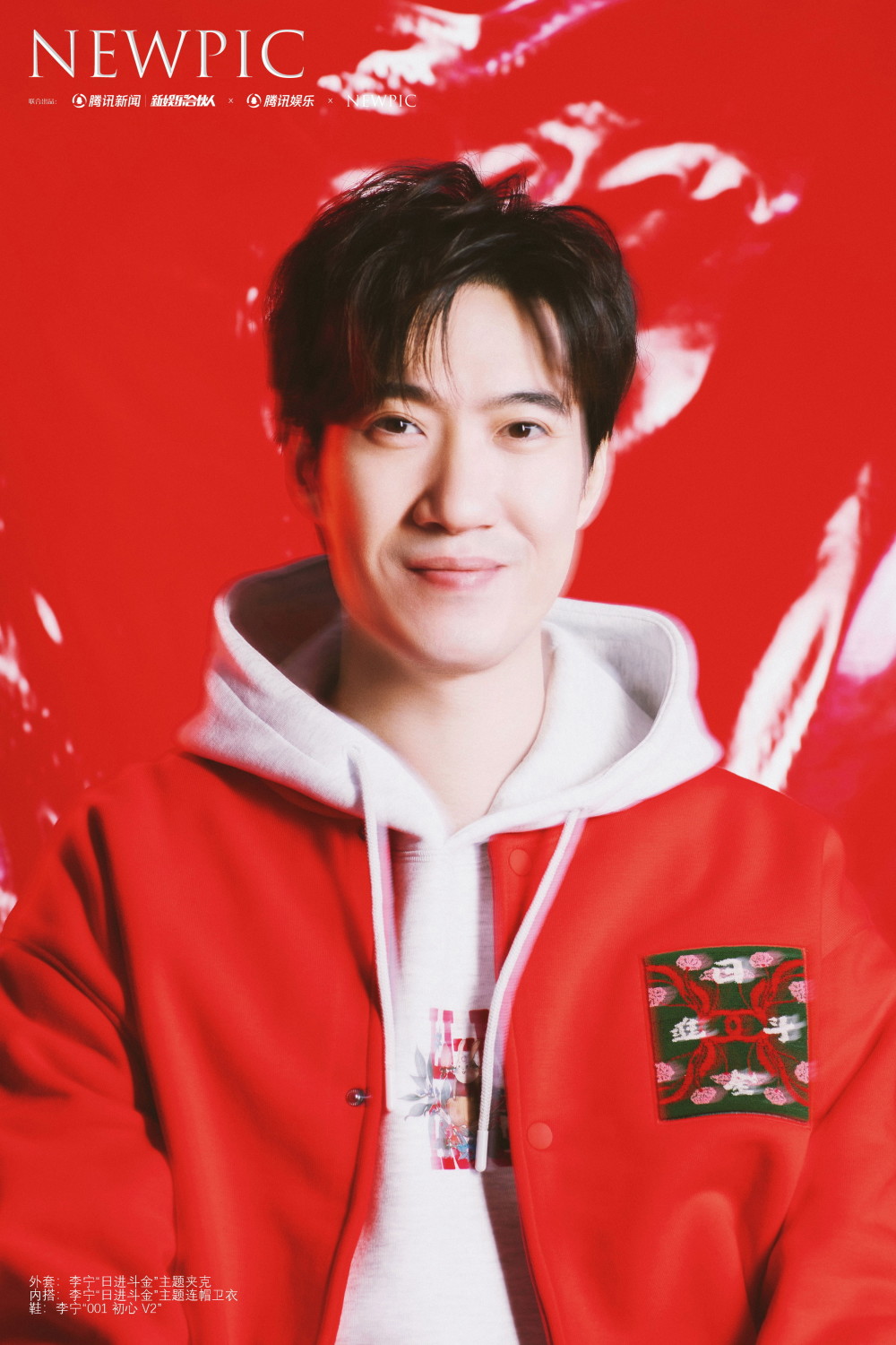 开年"领笑员"常远:不管参加多少次,春晚始终是那根紧绷的弦_腾讯新闻