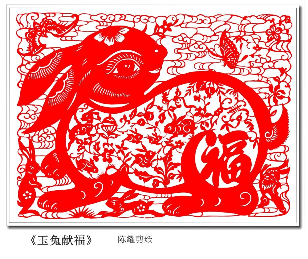 南京兔年剪纸呈现浓郁的吉祥年味_腾讯新闻
