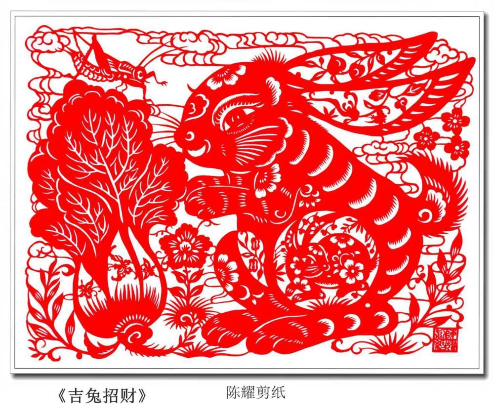 南京兔年剪纸呈现浓郁的吉祥年味_腾讯新闻