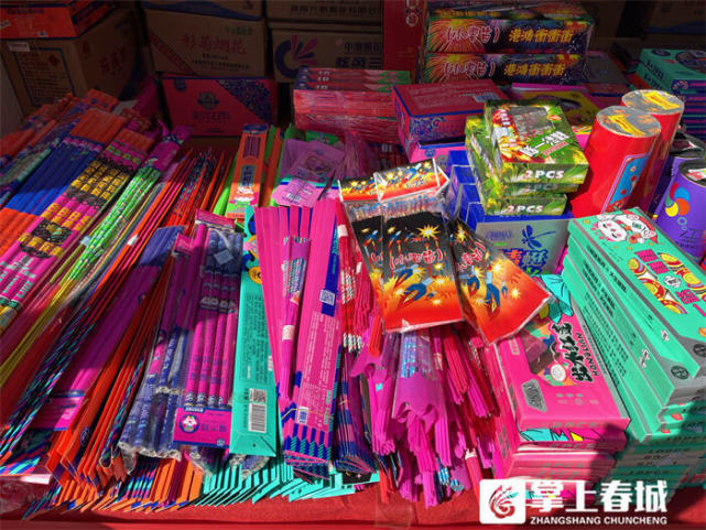 事关烟花爆竹燃放
