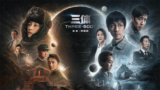 三体开播，唐家三少和江南确定出演秦太史令和伏羲，很多人却反对-古次元
