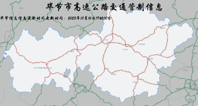 毕节南环高速规划图片