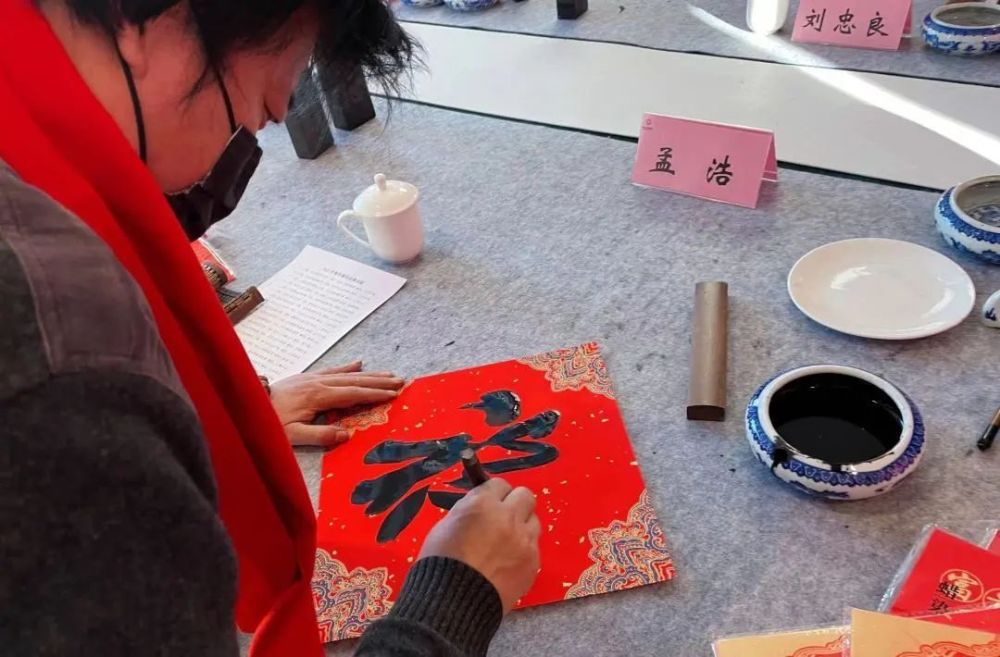 活动邀请了中国书法家协会多名书画家参加活动,他们现场挥毫写福字,将