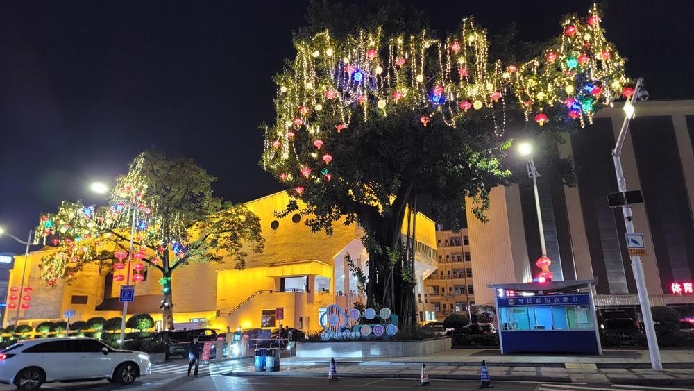 喜迎新春佳节东莞市城管局常平分局点亮2023年春节彩灯