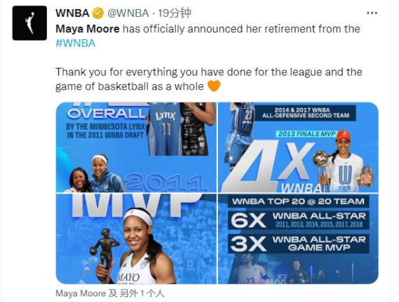 WNBA官宣：4冠玛雅摩尔退役曾率升班马山西女篮3连冠创王朝600879火箭股份2023已更新(微博/头条)