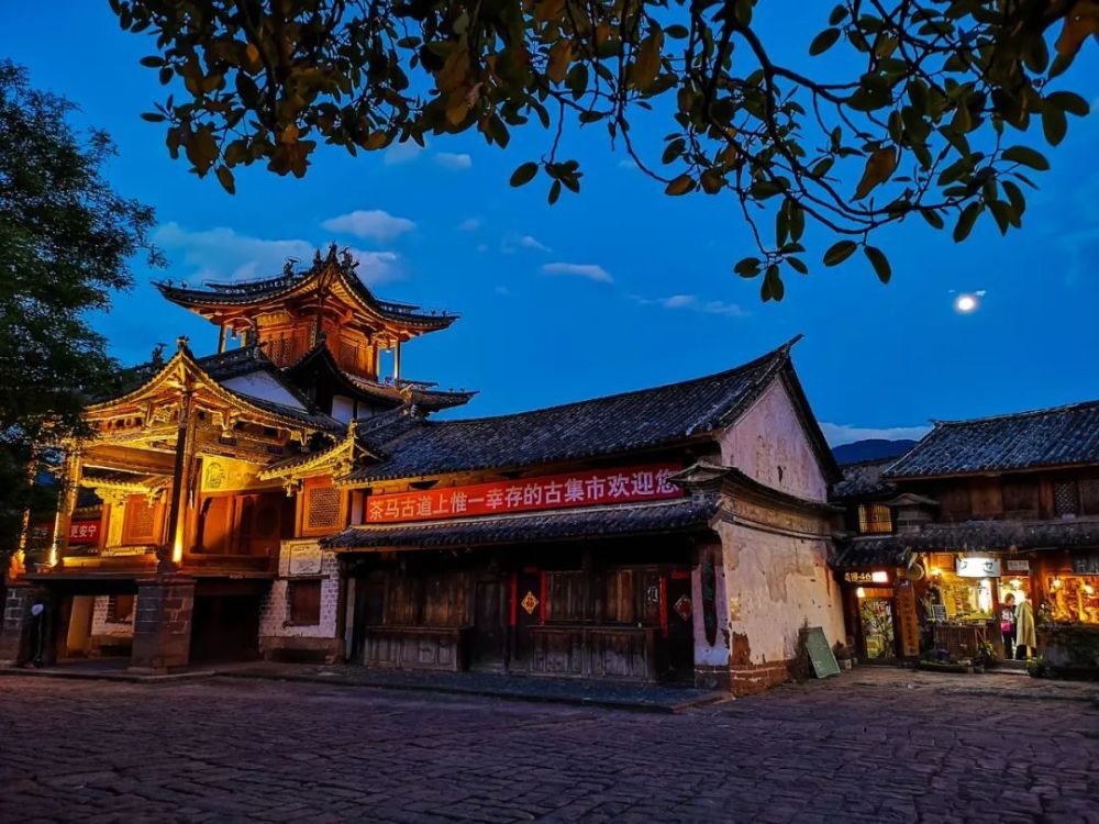 电视剧去有风的地方里真实存在的小镇云南大理沙溪古镇