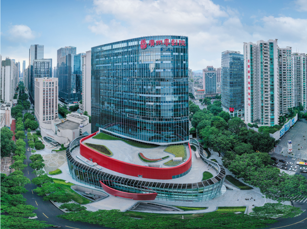 我和春天双向奔复广州粤剧院新年新址新起点