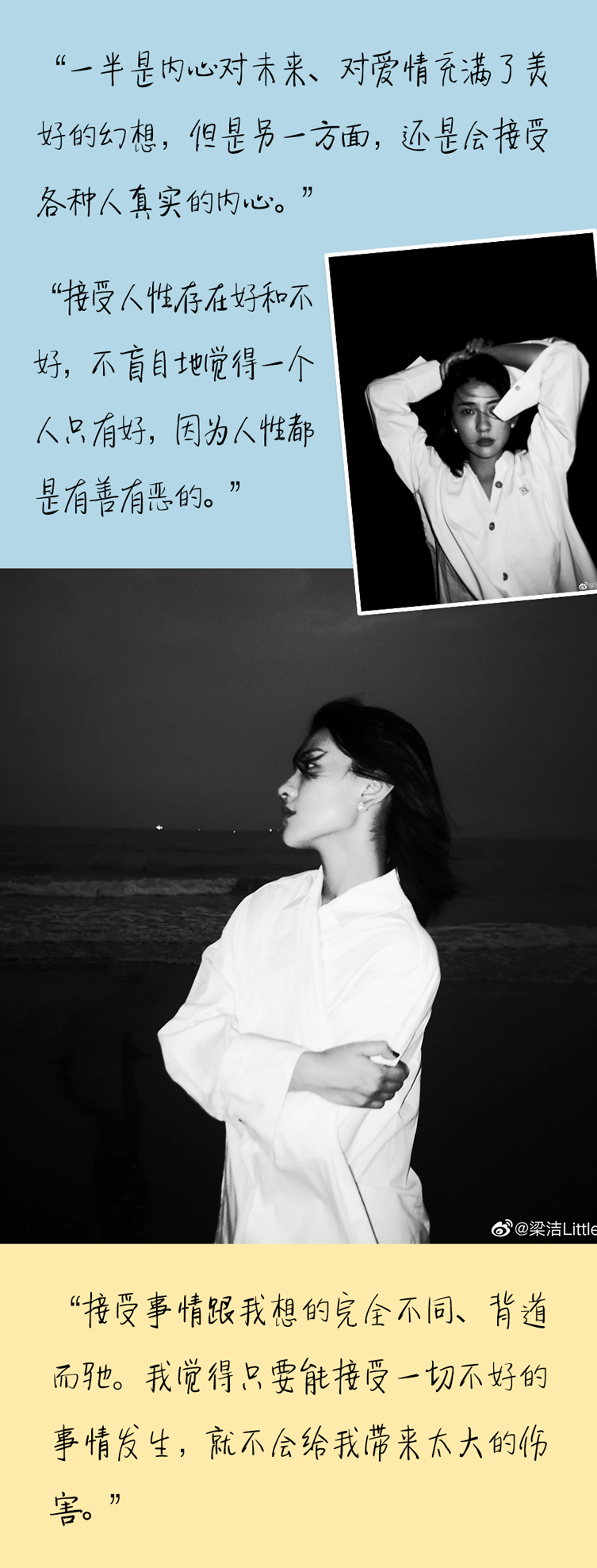 姐妹早茶铺｜梁洁想要的爱情，健康比甜更重要600753ST冰熊2023已更新(头条/新华网)600753ST冰熊
