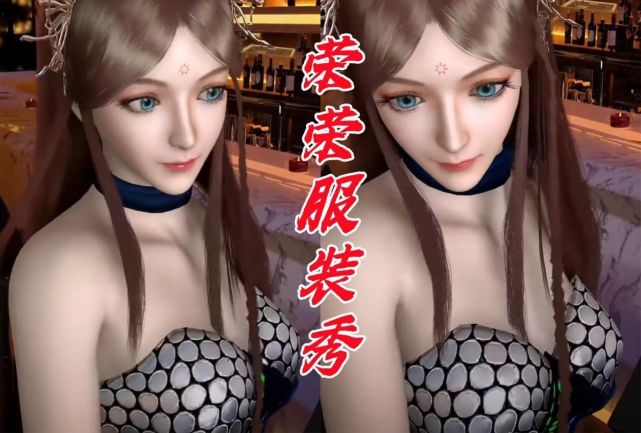 宁荣荣衣服袖子消失了,六套建模换装,最美的竟是运动背心