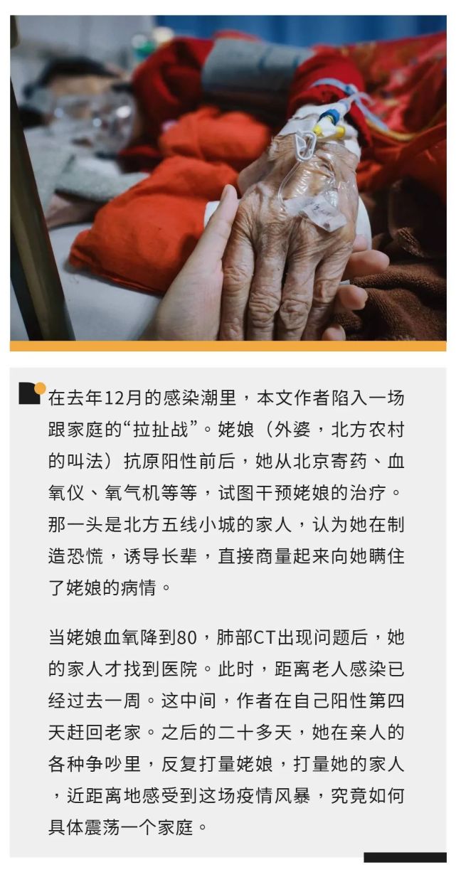 习惯沉默和抽烟,笑起来慈祥的老太太
