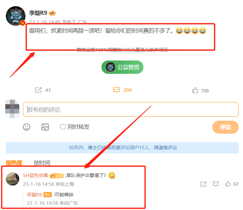 足协2人被查后，名记又爆陈戌源处境不妙，李璇：时间不多了 腾讯新闻