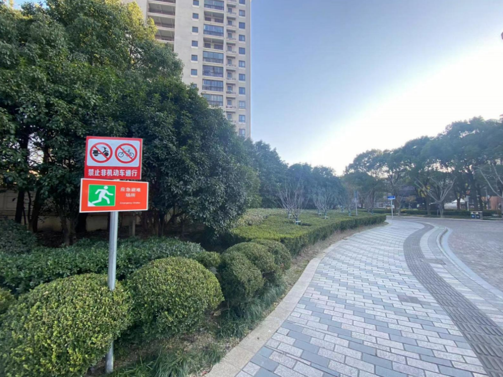 践行人民城市理念，塑造安全韧性城市！奉贤区超额完成2022年应急避难场所建设任务_腾讯新闻