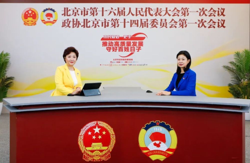 北京市金融监管局局长李文红:围绕国家金融管理中心功能建设 持续推进