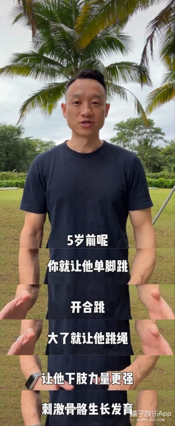 还记得《爸爸去哪儿》里的杨阳洋吗?现在长这样