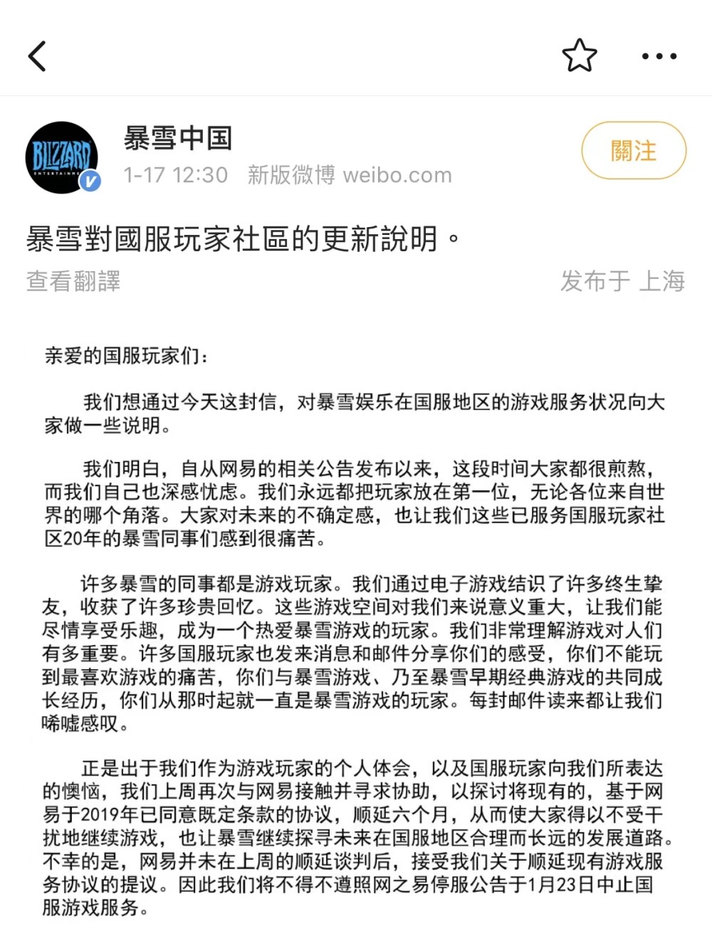 李信兔限霸气登场，质量超越传说，光信特效炸裂，暗信创造力满分上海k12教育机构排行2023已更新(网易/微博)