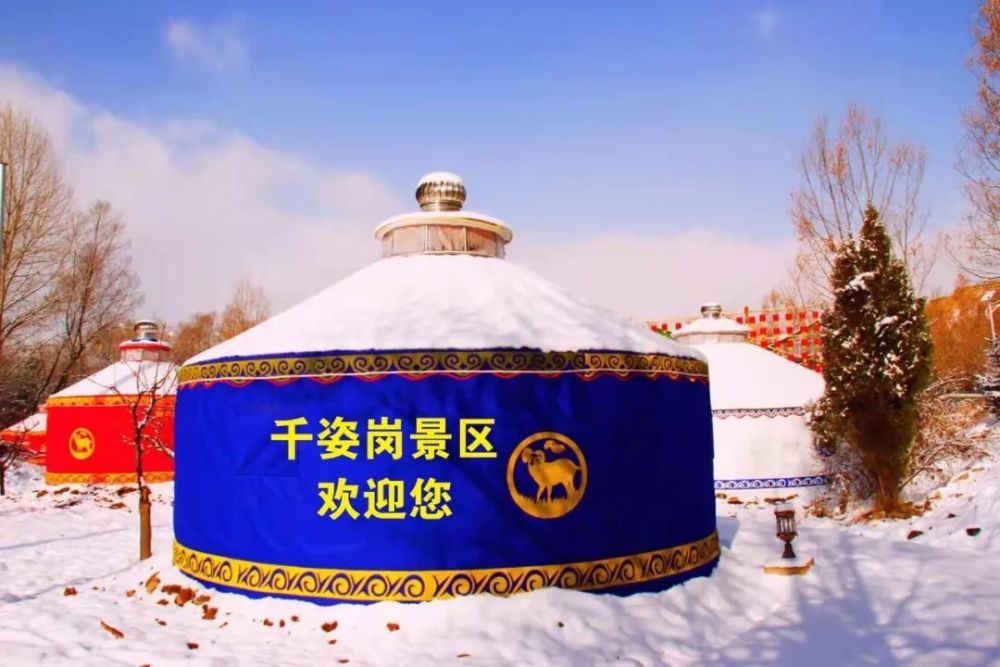 临洮县冰雪旅游图片