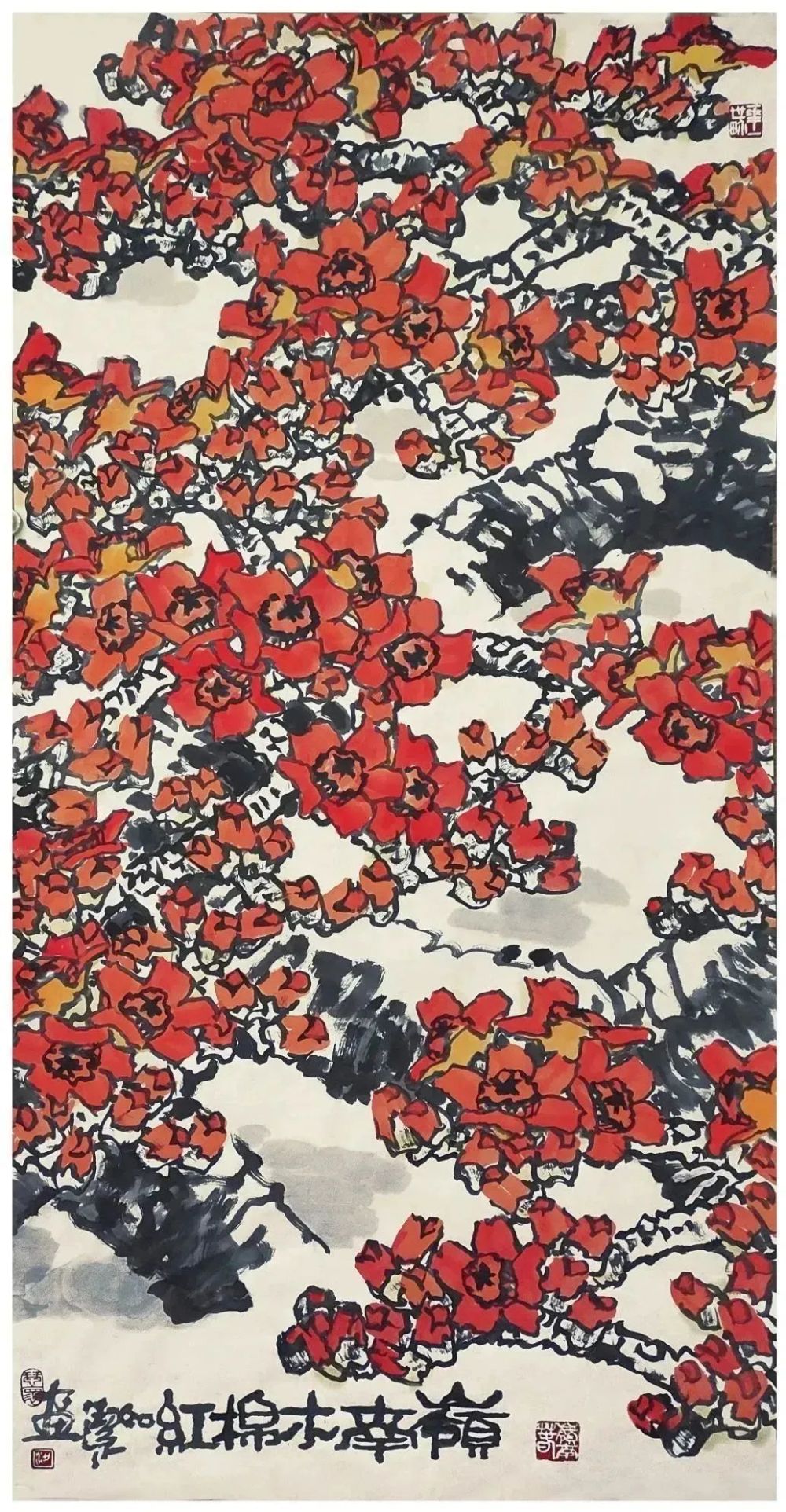 广府味幸福年来越秀赏红棉百余幅作品展出