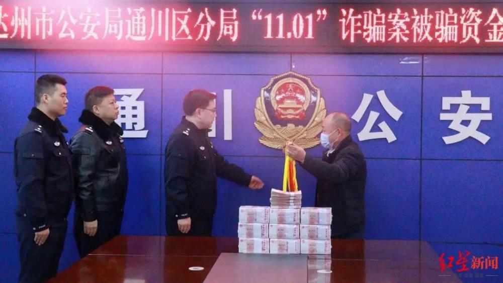 男子为揽工程给“老总”转账100万后对方失联，警方追回钱款_腾讯新闻