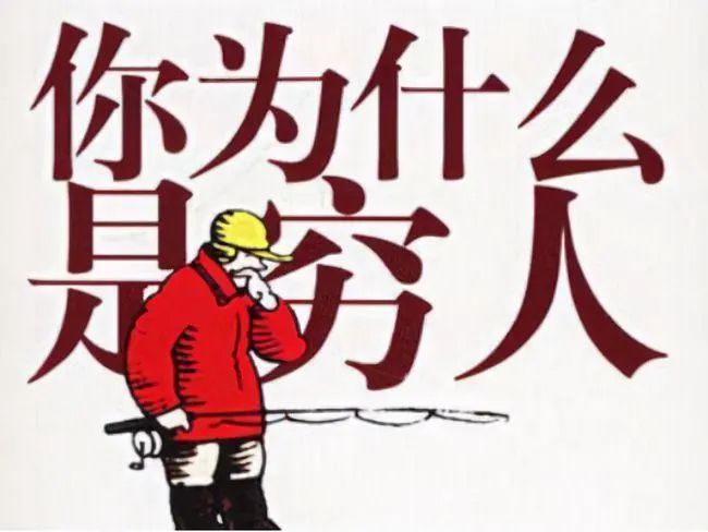 那些从来没做过生意,但看不起零成本和小成本的生意.