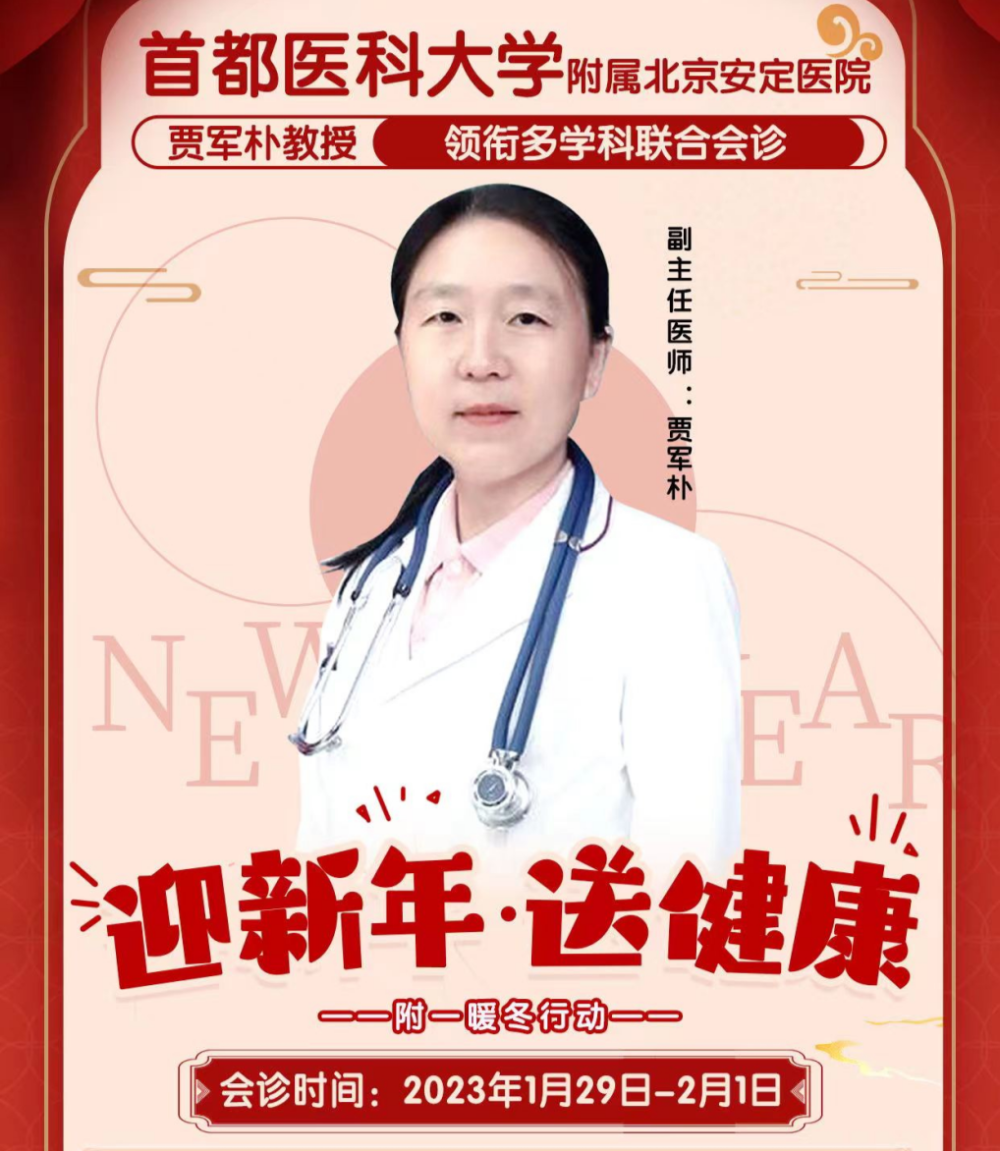 包含首都医科大学附属儿童医院专家跑腿预约挂号，提供一站式服务的词条