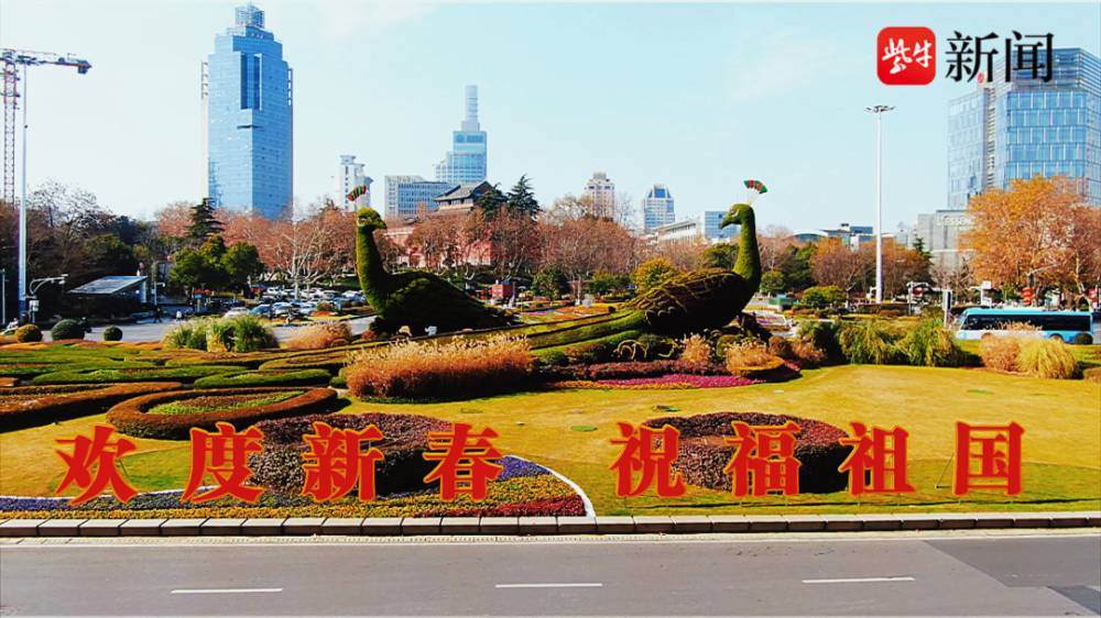 鼓楼中心转盘鼓楼中心转盘以"多彩中国结,欢度中国年"为主题进行布置